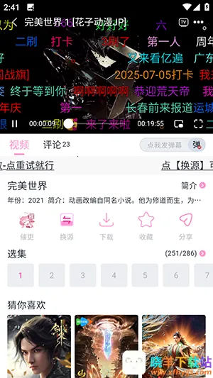 huazidm2026�ٷ����°汾