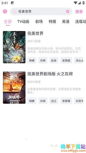 huazidm2026�ٷ����°汾