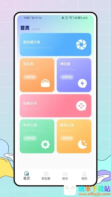 ��ţ����Ȧ2026�ٷ�����