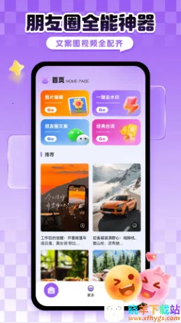 ��ţ����Ȧ2026�ٷ�����