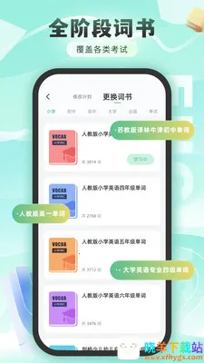 �����ﱳ����2026���ذ�װ