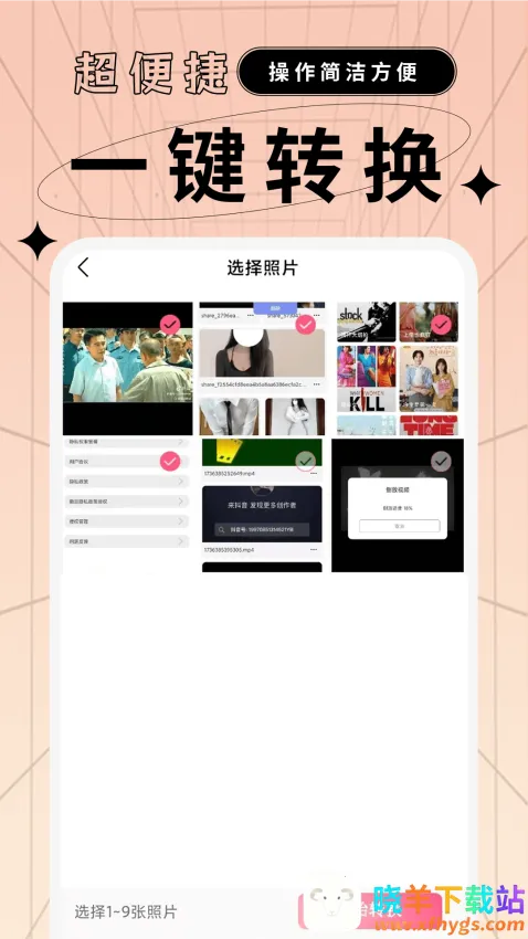 �ĵ���ʽת������2026�ٷ�����