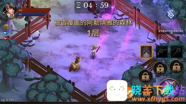 地牢年代记MOD版 地牢年代记MOD版