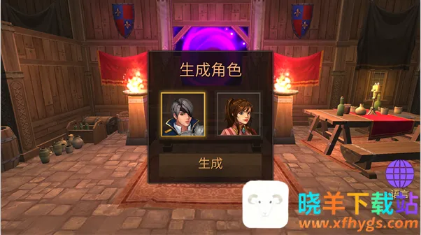 地牢年代记MOD版 地牢年代记MOD版