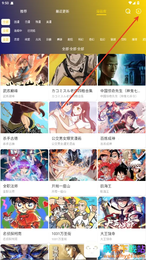 小熊漫画2026官方正版 小熊漫画2026官方正版