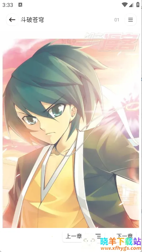 小熊漫画2026官方正版 小熊漫画2026官方正版