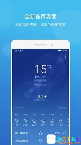 ��ҫ�ֻ�����(������ѯ����)