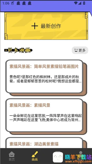 ��ʿ����(�����Ķ�����)