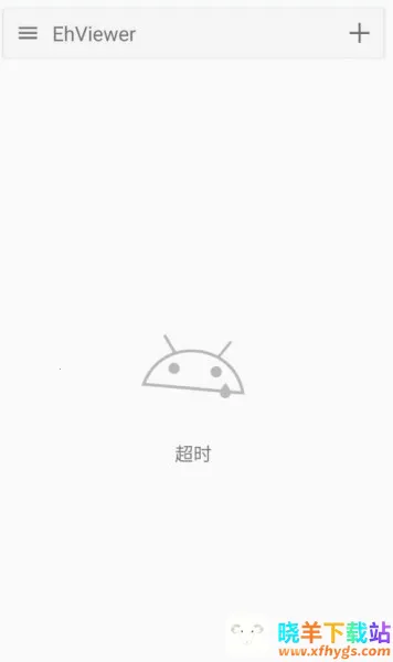 com.xjs.ehviewer�����ֻ���