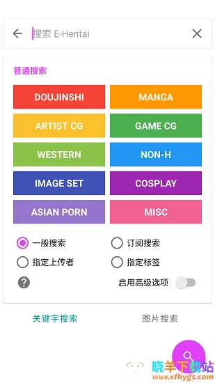 com.xjs.ehviewer�����ֻ���