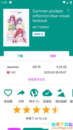 com.xjs.ehviewer�����ֻ���