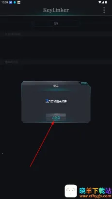 keylinker手柄2026下载安装 keylinker手柄2026下载安装
