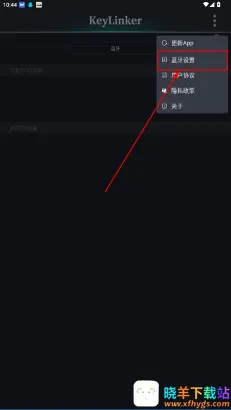 keylinker手柄app