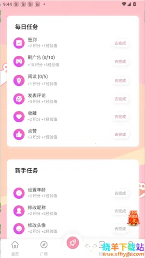 �ǹ�����2026�ٷ����°汾