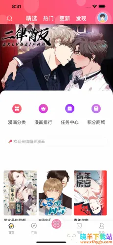 �ǹ�����2026�ٷ����°汾