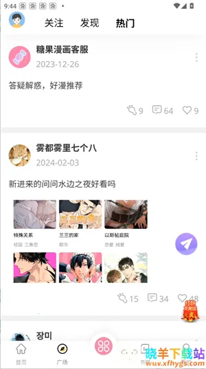 �ǹ�����2026�ٷ����°汾