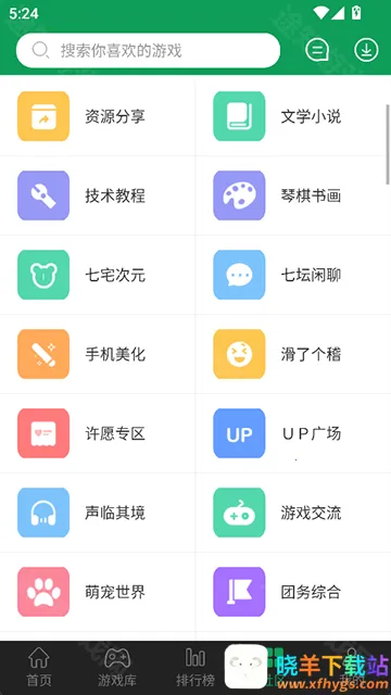 7233��Ϸ����(��Ϸ��Դ����ƽ̨)