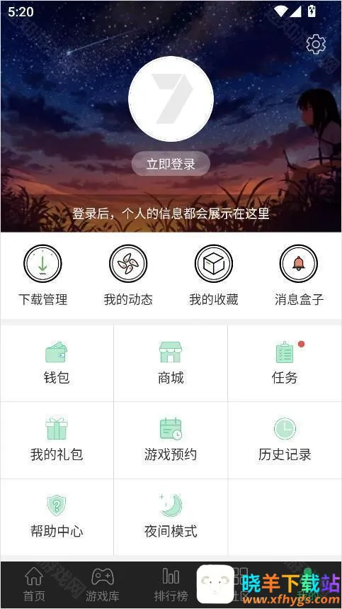 7233��Ϸ����(��Ϸ��Դ����ƽ̨)