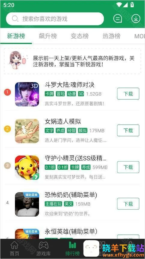 7233��Ϸ����(��Ϸ��Դ����ƽ̨)