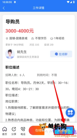 蚌埠招聘网2026官方最新版本 蚌埠招聘网2026官方最新版本