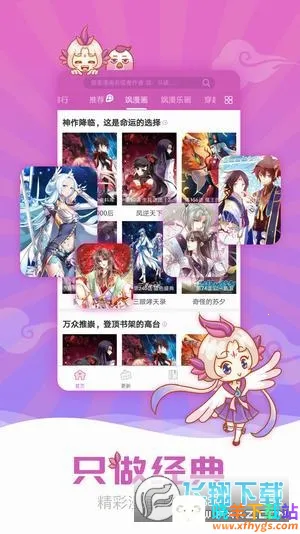 73����(�����Ķ�ƽ̨)