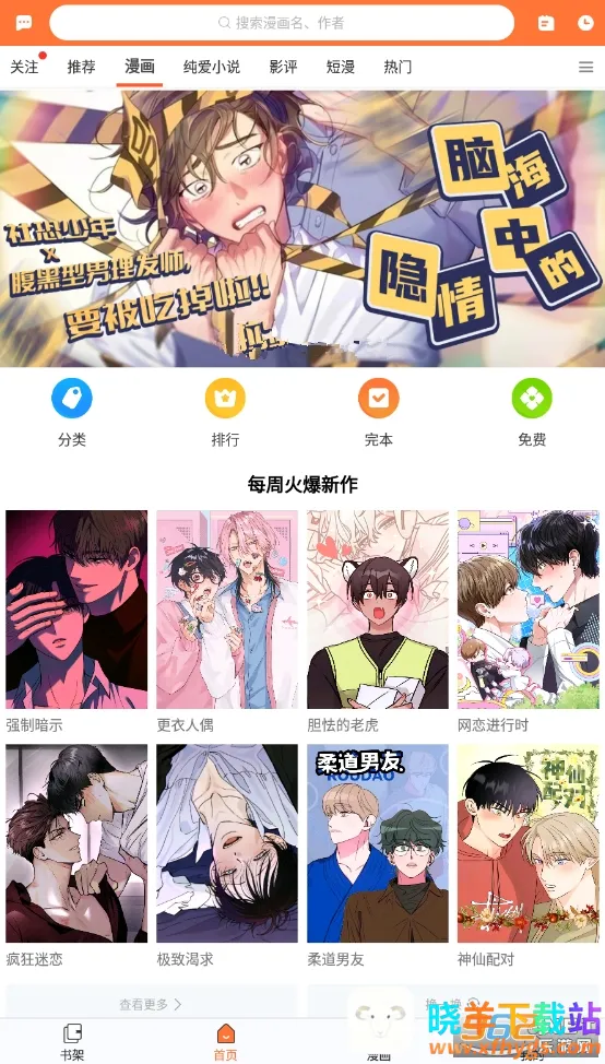 73����(�����Ķ�ƽ̨)