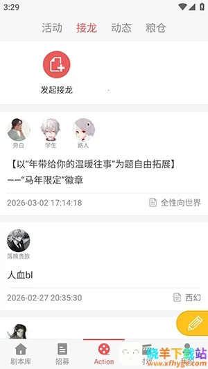 һ��ԪAction(��C��Ϸƽ̨)