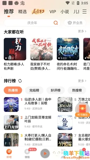 ���˳���(�����Ķ�����)