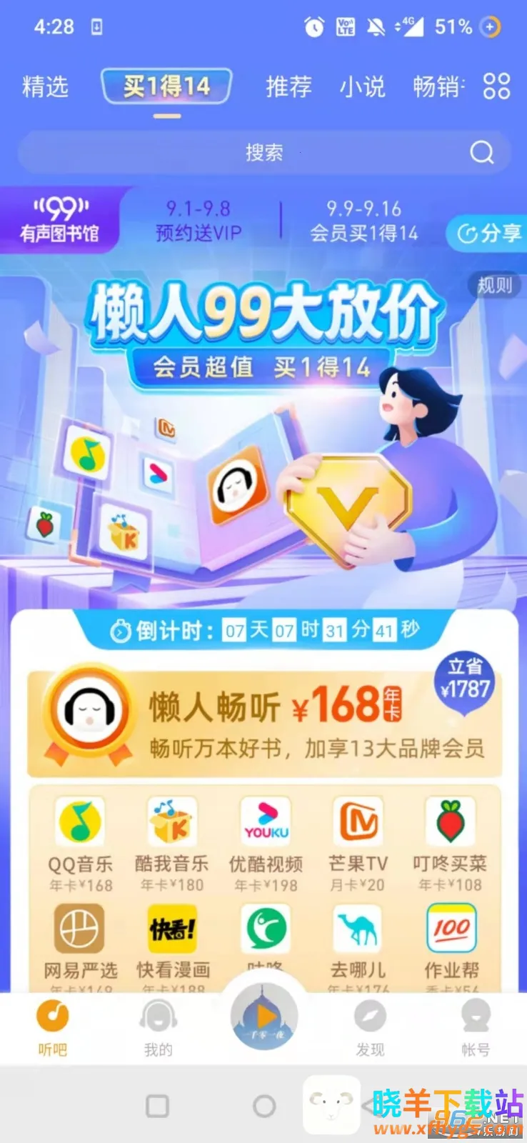 ���˳���(�����Ķ�����)