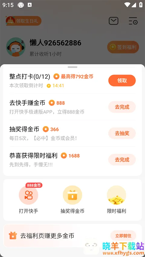 ���˳���(�����Ķ�����)