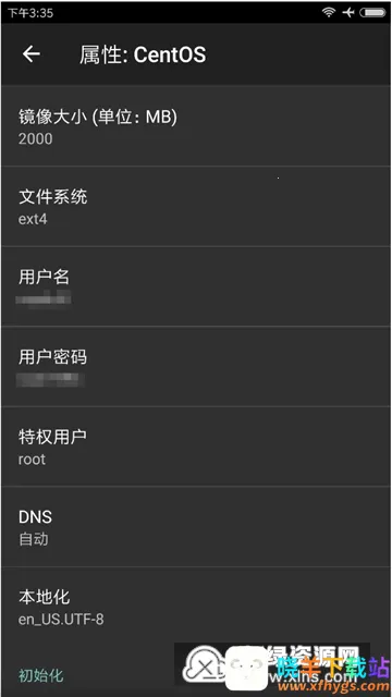 Linux Deploy2026最新版本 Linux Deploy2026最新版本