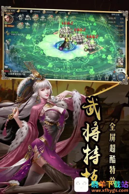 国战来了最新手机版 国战来了最新手机版