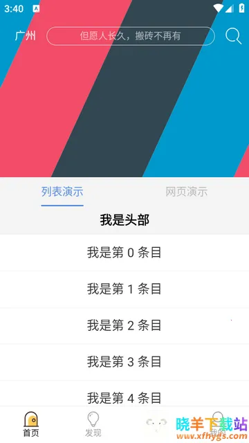 安卓技术中台Debug版 Kotlin版安卓版手机版 安卓技术中台Debug版 Kotlin版安卓版手机版