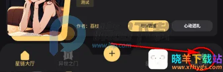 星恋次元 星恋次元
