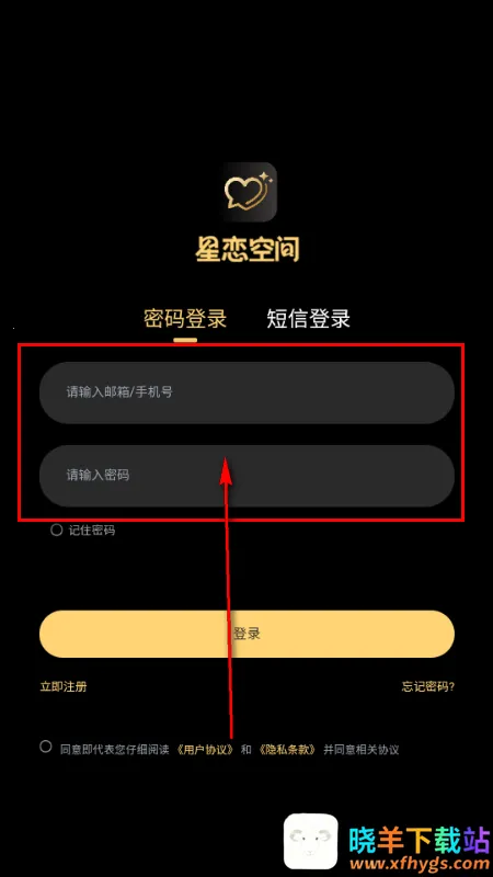 星恋次元 星恋次元