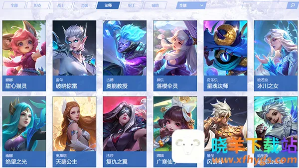 决胜巅峰(MOBA手游) 决胜巅峰(MOBA手游)