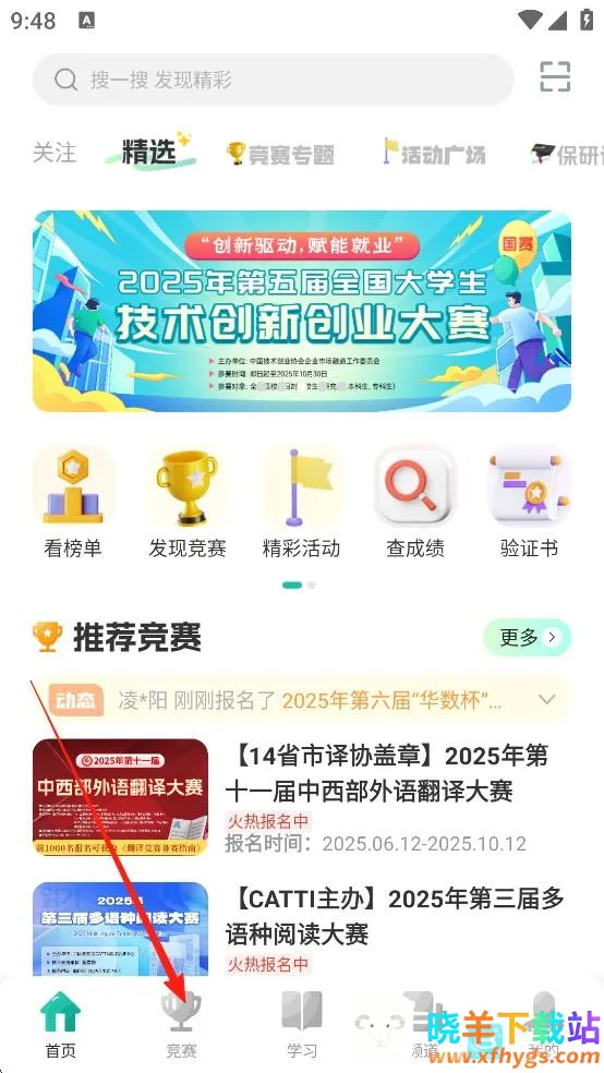 ��������ֻ���