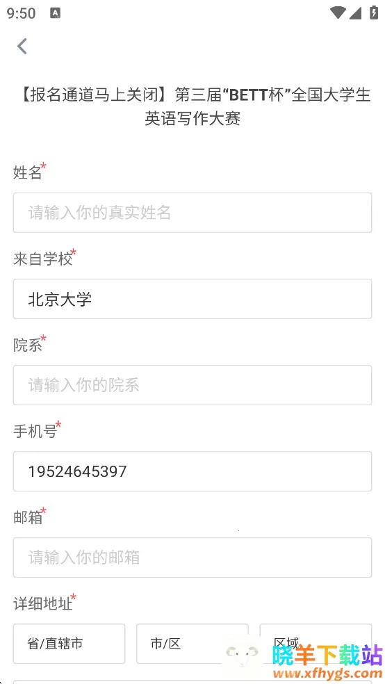 ��������ֻ���