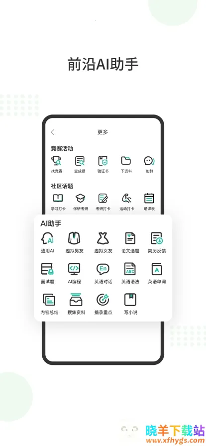 ��������ֻ���