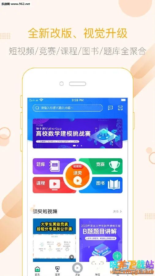 ��������ֻ���