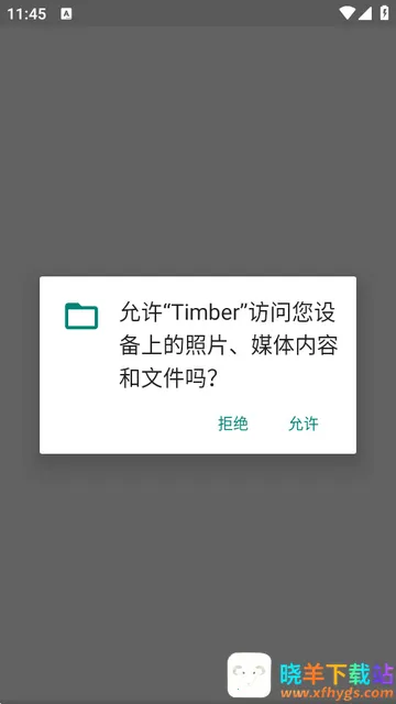 Timber���ֲ�����(���ֲ�������)