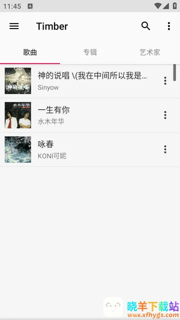 Timber���ֲ�����