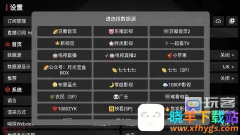 月光宝盒影视安卓版手机版 月光宝盒影视安卓版手机版