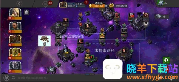 Champions安装器(漫威格斗游戏) Champions安装器(漫威格斗游戏)