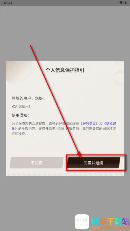 �����AI����(AI��л�����Ϸ)