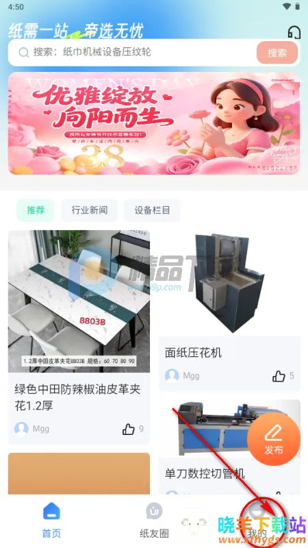 ��ֽ��2026�ٷ����°汾