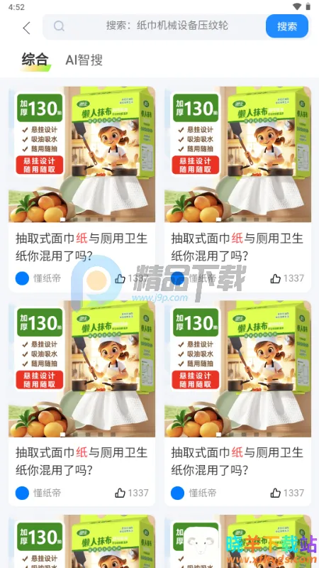 ��ֽ��2026�ٷ����°汾