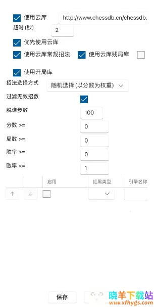 ���������ƶ���(�����������)