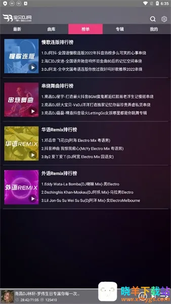 ����DJ(DJ���ֲ�����)