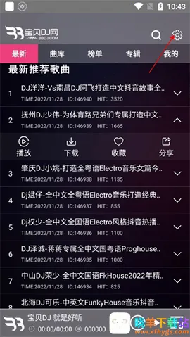 ����DJ(DJ���ֲ�����)